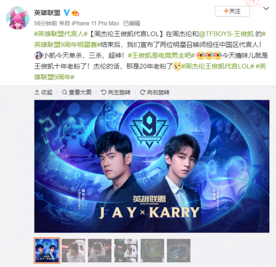 无畏契约顶级赛事巡回赛将登陆七大城市